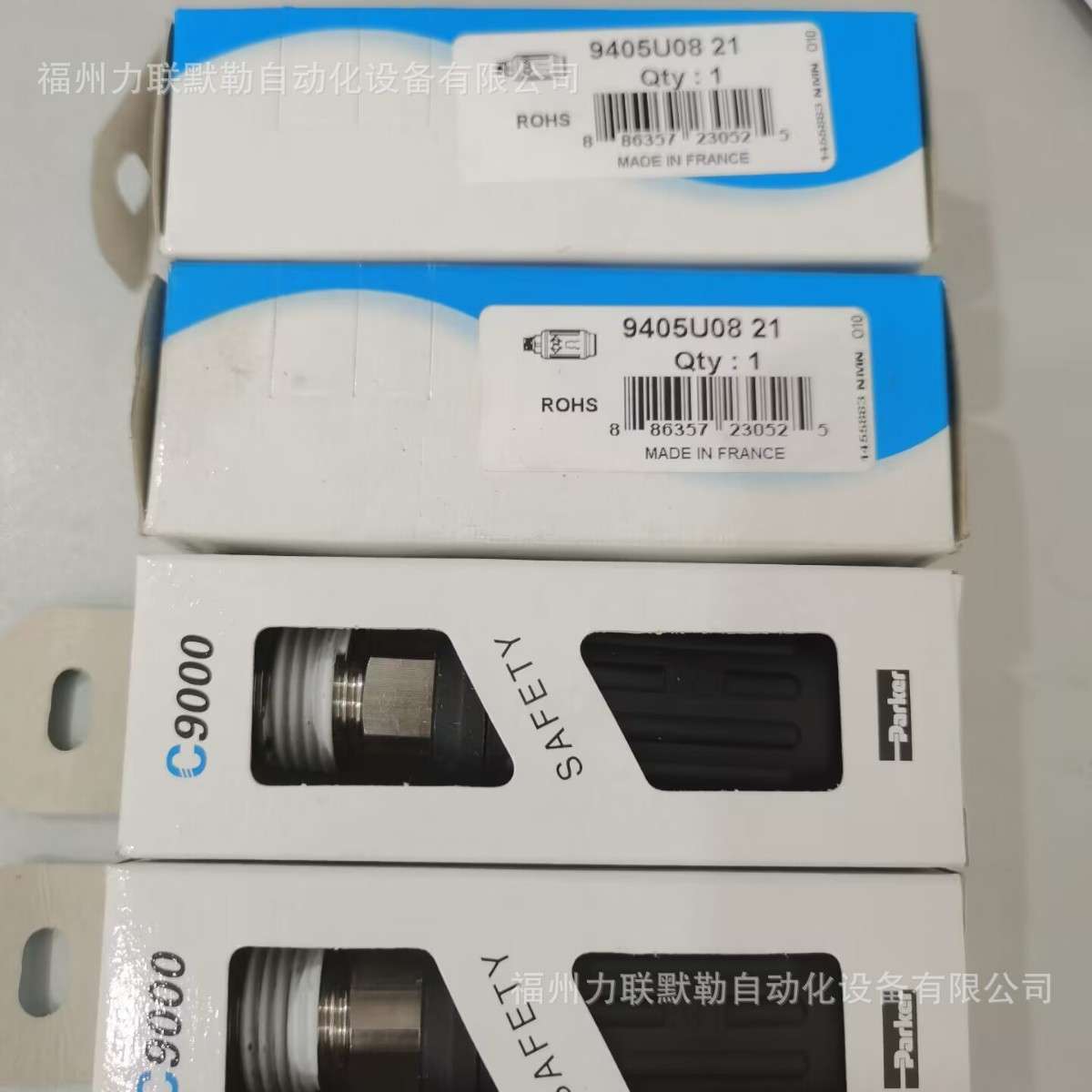 9405U08 21 LEGRIS 9000塑料安全型快换接头9405U0821 乐可利快换