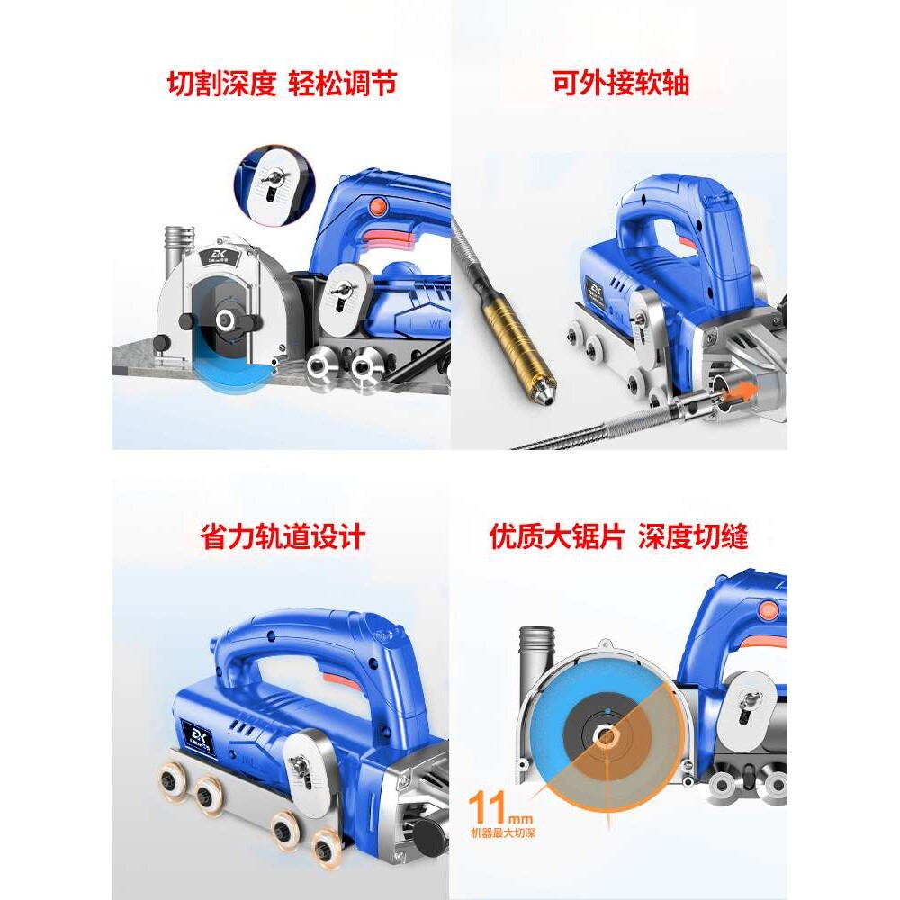 美缝电动清缝机美缝剂施工工具张怀玉地砖开缝清缝瓷砖开槽器