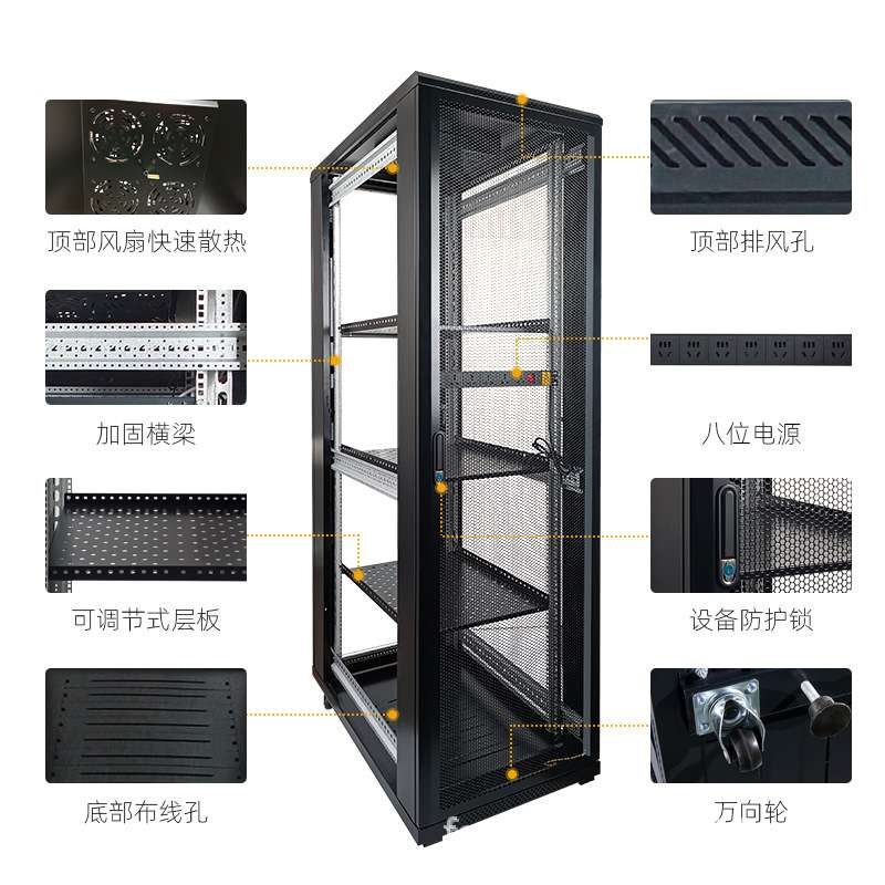 厂家 22U,42U网络机柜 交换机通讯机柜 弱电落地机房服务器