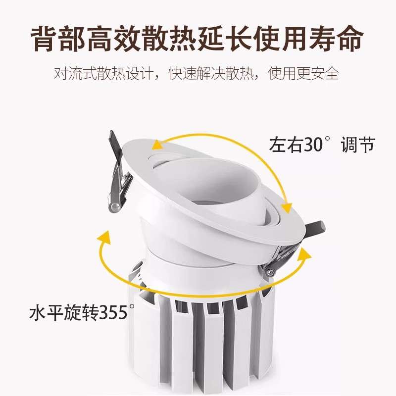牛眼灯led嵌入式射灯服装店高显色75大功率可调角度天花灯商用35W