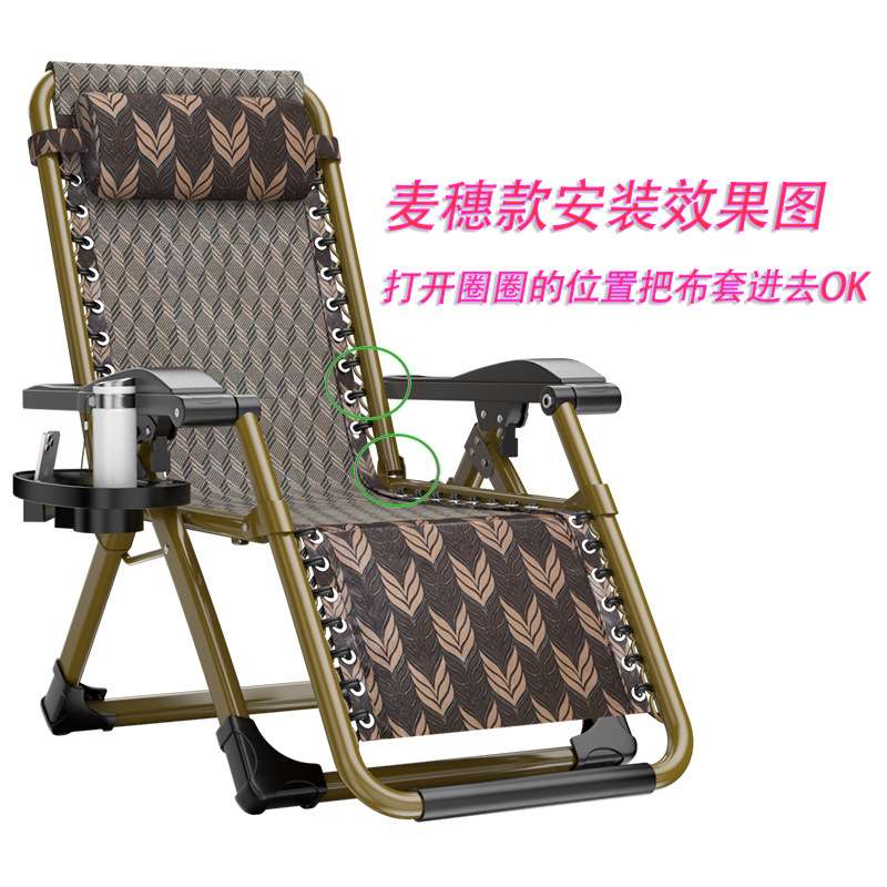 折叠躺椅布 替换 加厚双层面料 躺椅布料绳子皮筋绳加粗配件大全