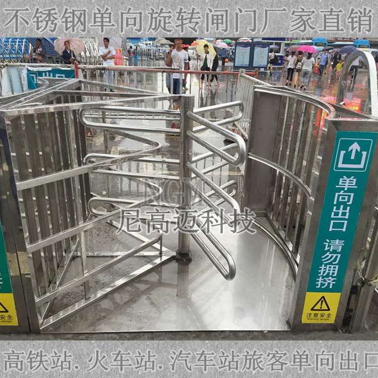汽车站出口单向手动半高转闸不锈钢全高手动三辊闸门禁只进不出门