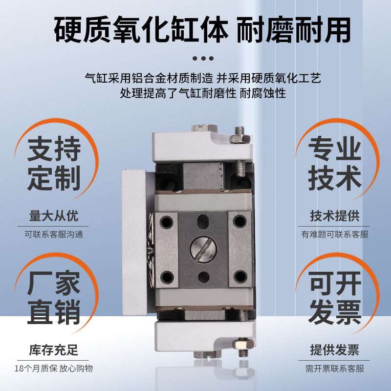 星辰气动MXP系列滑台气缸精密铝合金材质活塞杆双作用滑台气缸
