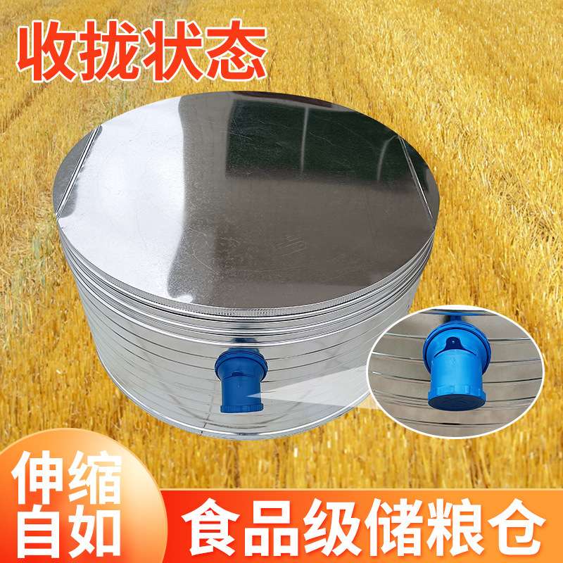 QJAO 家用储粮仓铁皮小粮仓储谷粮仓谷仓粮囤彩钢组合粮仓米桶
