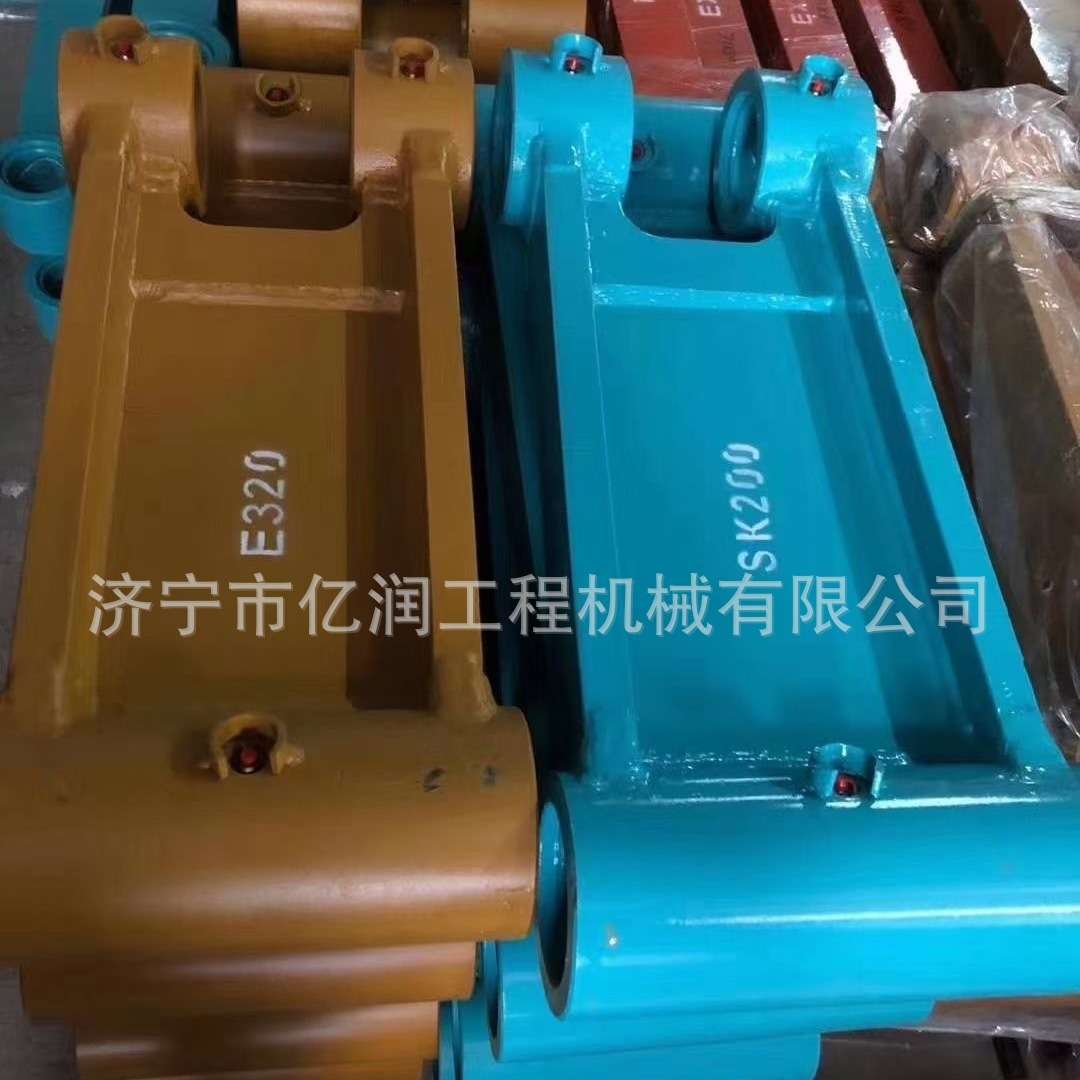 厂家供应 挖掘机徐工XE470 490 480工字架 千秋架 连杆 马拉头