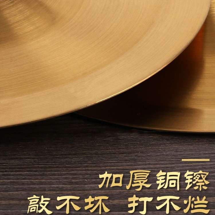 锣鼓铜镲成人大镲小镲亮镲钹腰鼓镲幼儿园三句半道具儿童表演乐器
