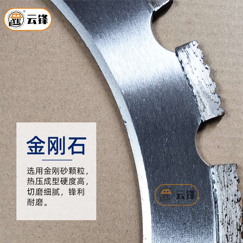 350环锯片14寸金刚石环锯切割片混凝土岩石切割环形石材金钢石