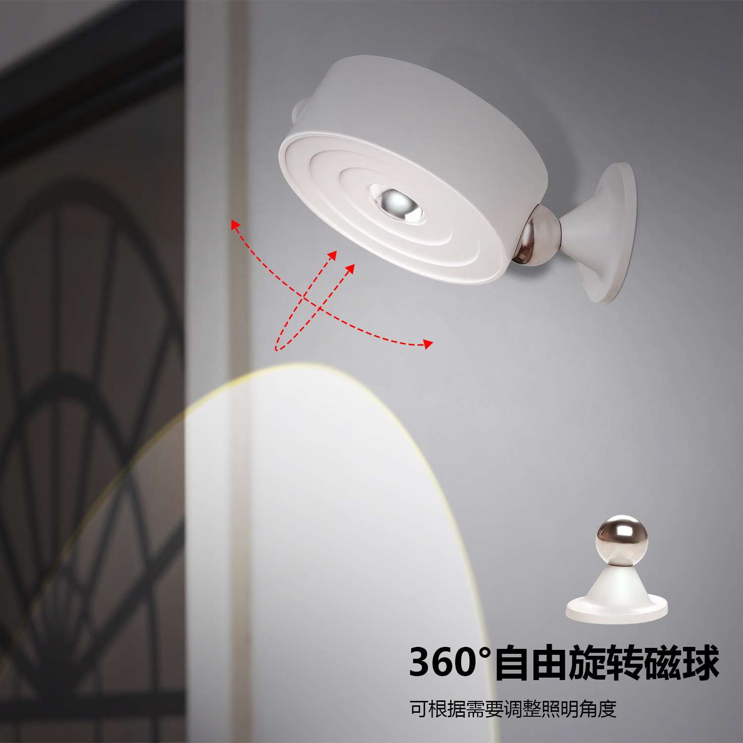 360度旋转夜灯壁灯电池款人体感应夜灯三种开关模式氛围灯充电