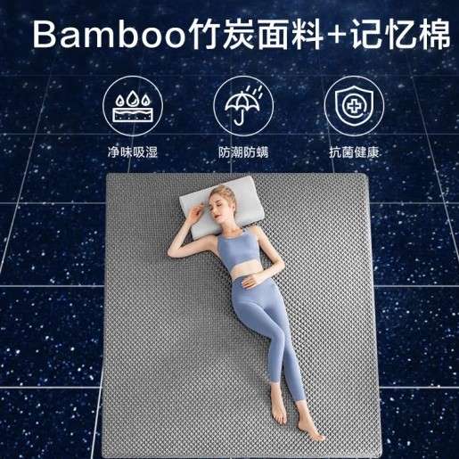 京造星舟1号记忆棉床垫 释压慢回弹席梦思厚床垫双人主卧记忆棉