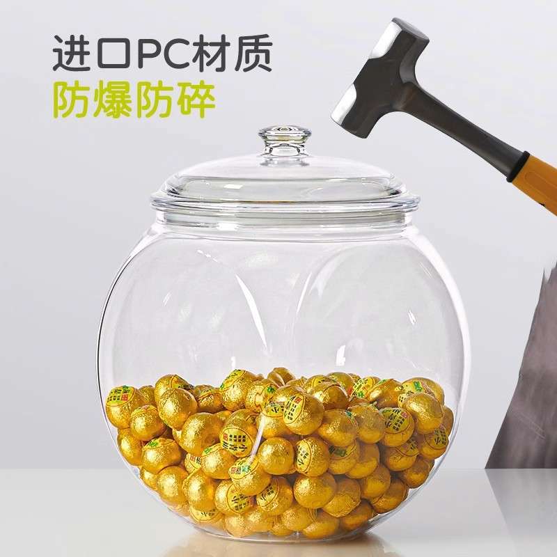 大容量糖果咖啡收纳罐陈皮储存罐小青柑干货食品展示盒PC密封防潮