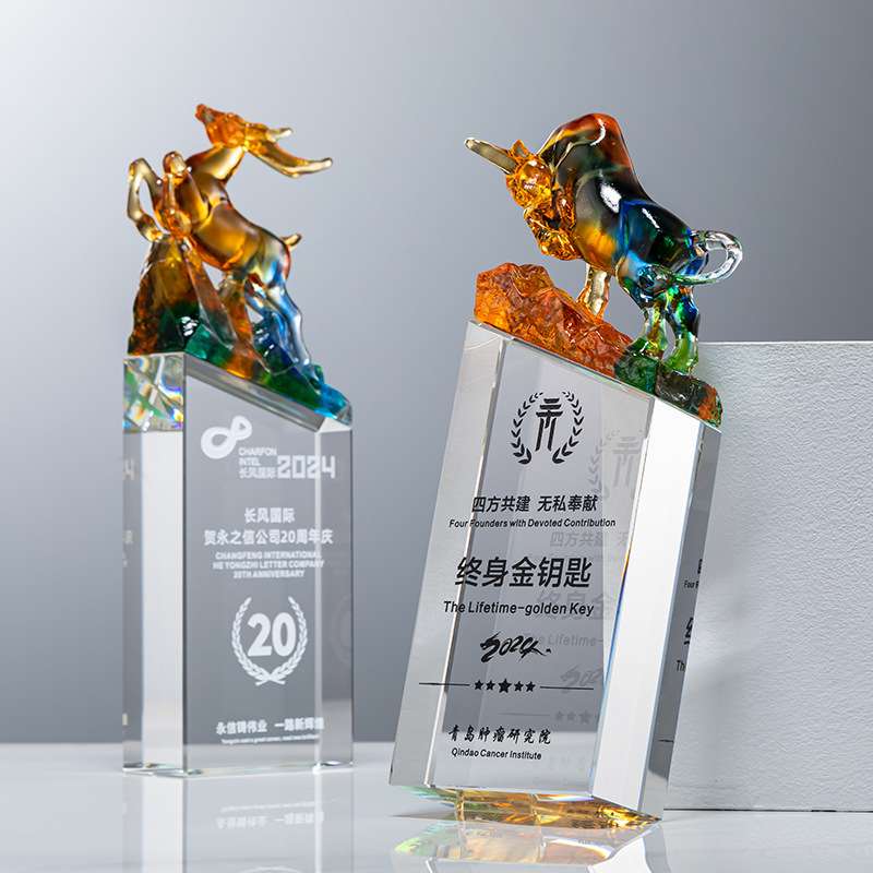 新款水晶琉璃奖杯牛羊马奖杯琉璃奖杯办公室摆件公司年会颁奖刻字