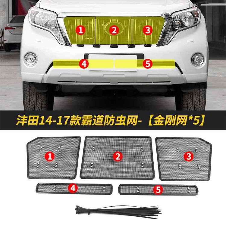 03-20普拉多中网防虫网 霸道酷路泽水箱防护网防柳絮蚊虫罩砂石挡