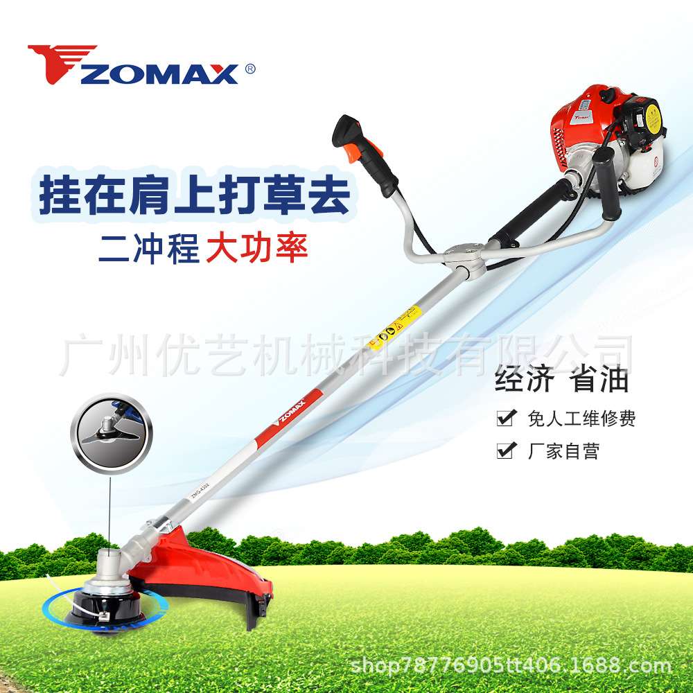 中马4302家用汽油侧挂式打草机农用多功能开荒园林除草神器割灌