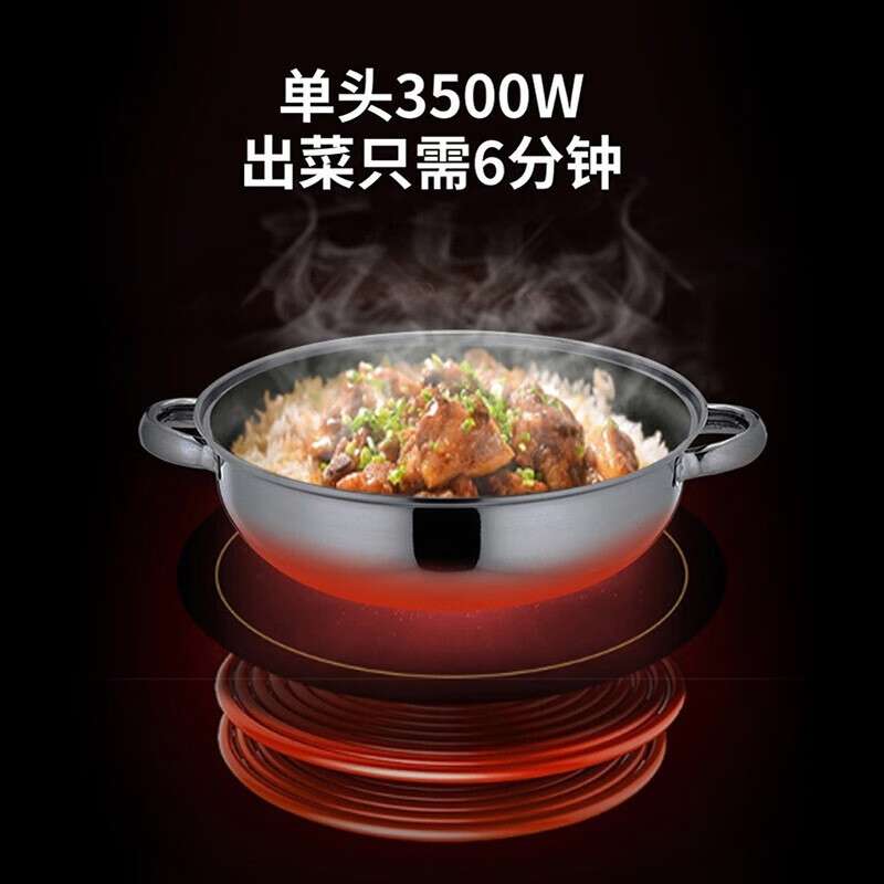 喜莱盛大功率商用多头电磁炉3.5kw煲仔炉4头6头8头麻辣烫电磁灶