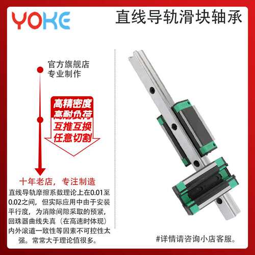 方形滑块轴承 HGH45 HGH55 HGH65 CA HA 上银互换加长型导轨滑块