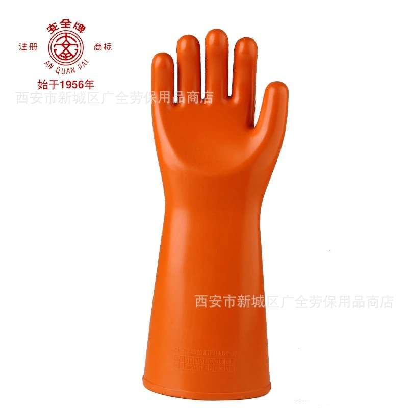 天津双安 安全牌35KV绝缘手套 带电作业用防触电橡胶高压绝缘手套