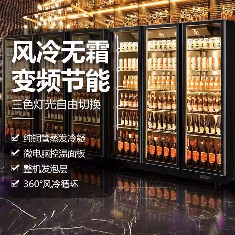 啤酒柜 网红啤酒展示柜  酒水啤酒饮料展示柜风冷冷柜冰柜