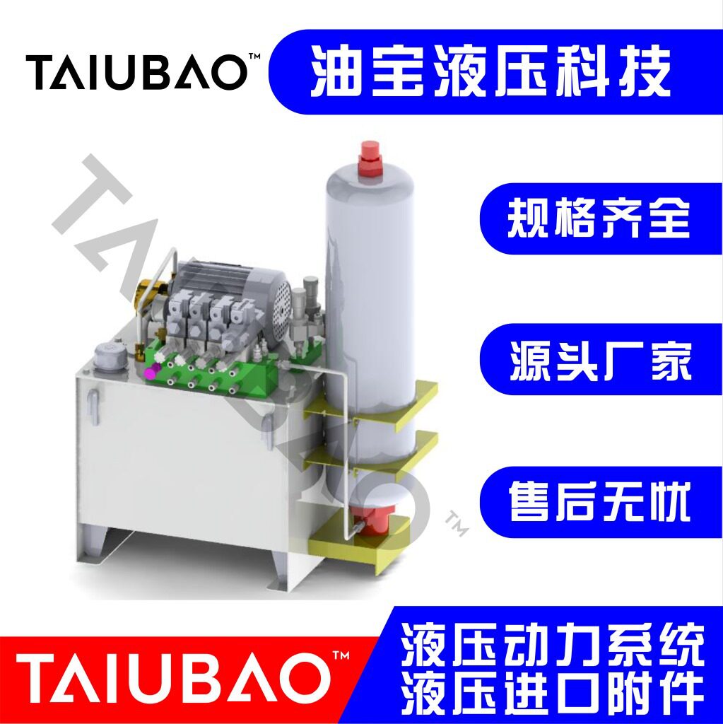 机床液压站液压系统VP15/12/20小型液压泵站 1HP0.75KW油压站