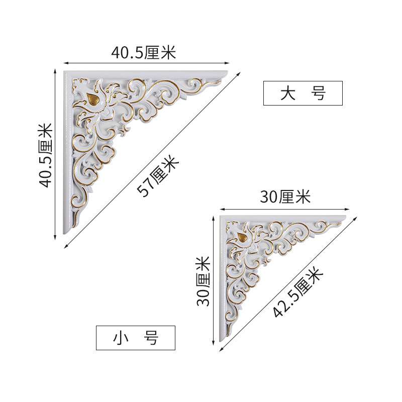 中式东阳木雕贴花ABS欧式吊顶角花装饰镂空垭口对角贴花墙角对花