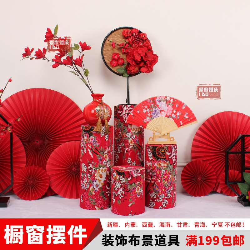新年春节节日布置金店珠宝店橱窗装饰摆件道具婚礼喜庆氛围布置品