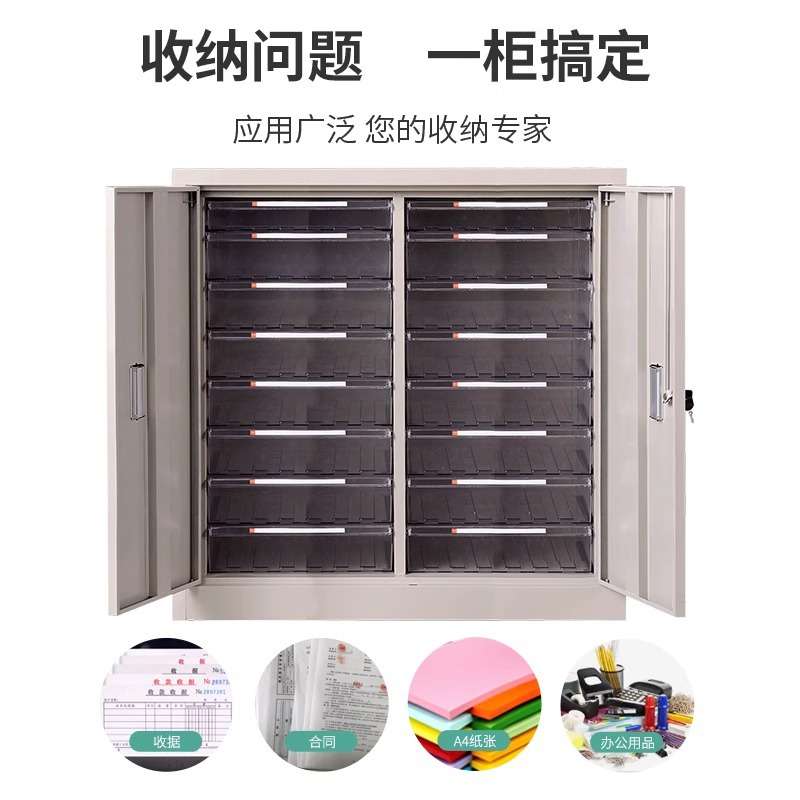 A3文件柜抽屉式底图柜工程图纸资料档案收纳整理柜多层资料效率柜