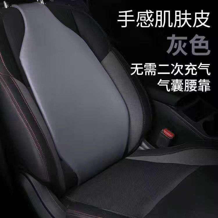 汽车靠垫腰垫司机座椅空气腰靠车载靠背垫腰托护腰枕腰部支撑跨境