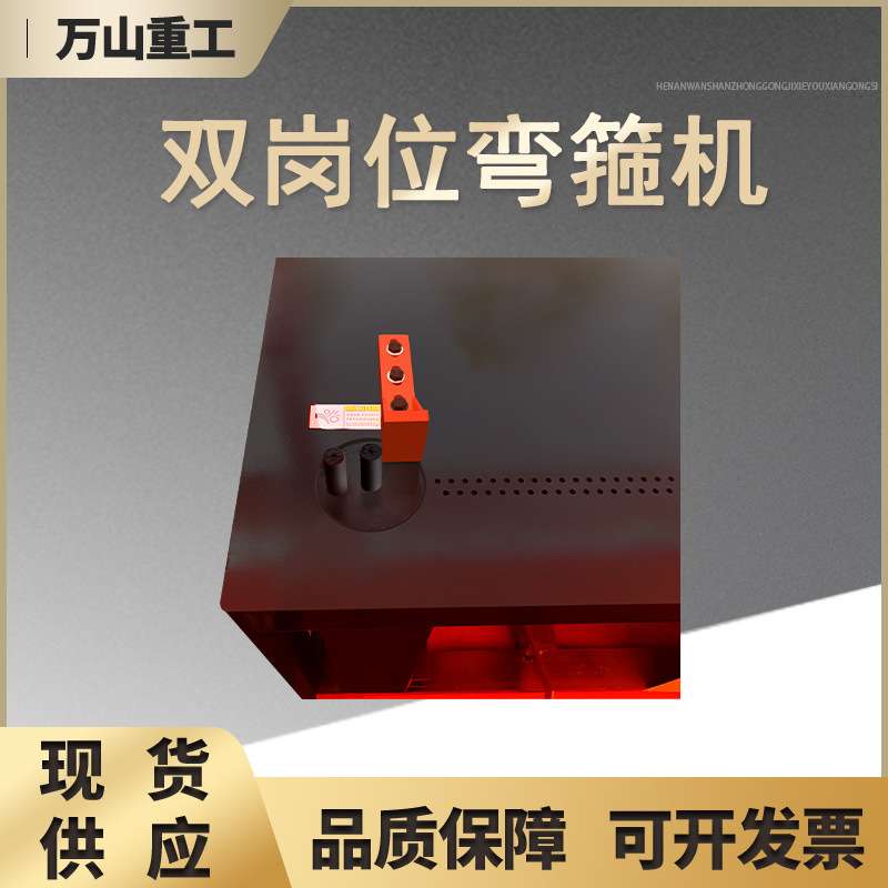 大平板双岗位弯箍机直螺纹钢筋折弯机大平台双人弯钩机双头打箍机