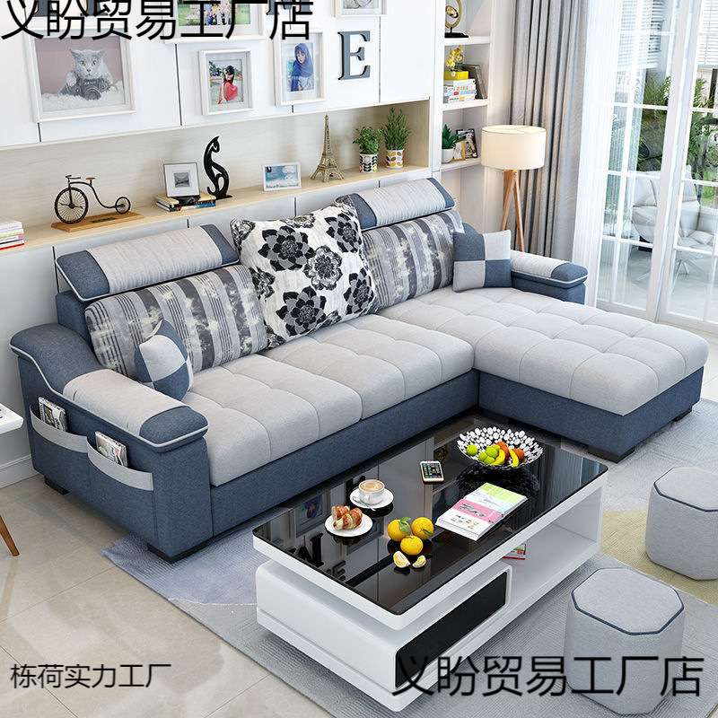 北欧布艺沙发小户型客厅整装简约现代科技布出租房组合家具套装
