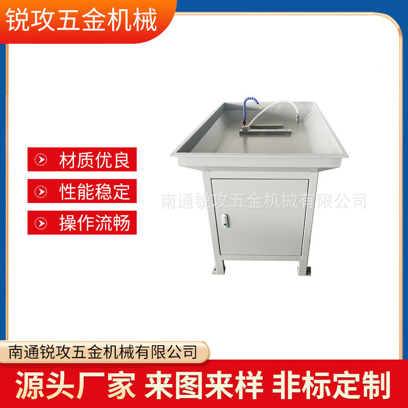 自动攻丝机手动台钻数控钻床水箱工作台钻铣床冷却机架带水箱