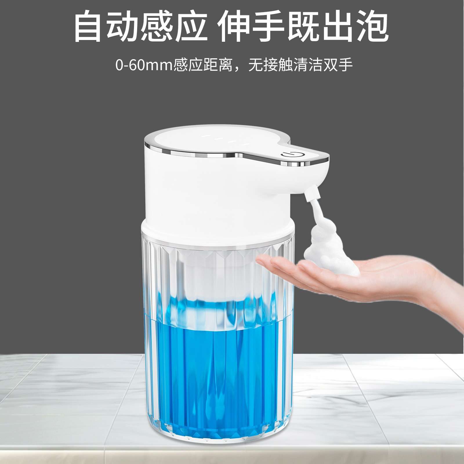 新品M18自动感应皂液器迷你大容量智能感应洗手机全自动洗手液机