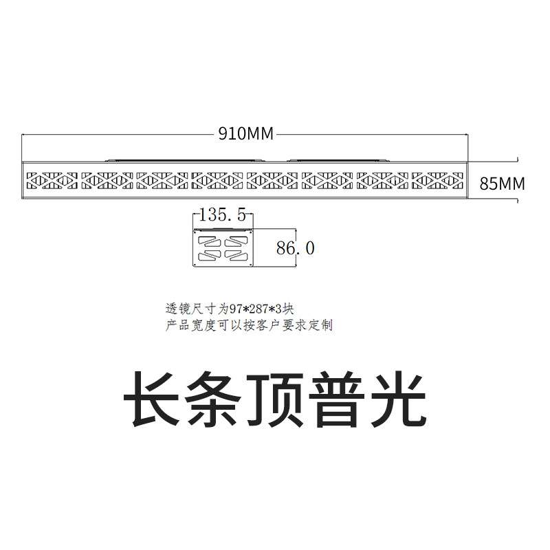 厂家 室内普光植物补光灯套件600W长条照明补光吊灯铝外壳
