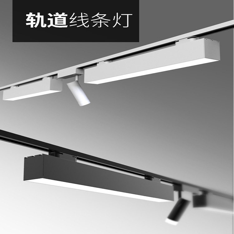 线条射灯无边框简约办公服装店商用led补光长条散光导轨式散轨道