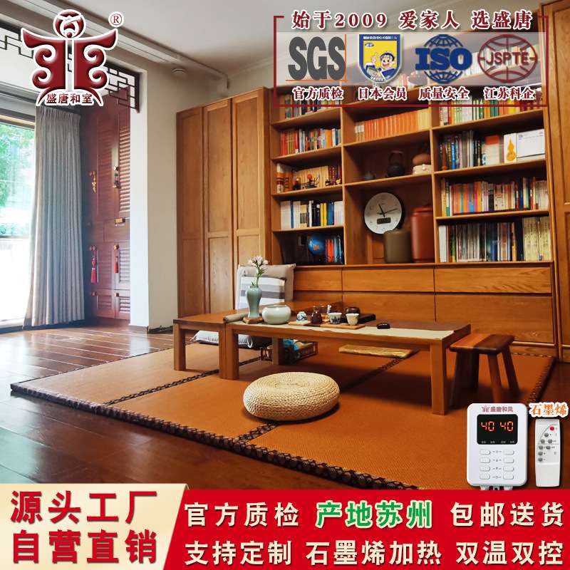 石墨烯电加热榻榻米垫子椰棕垫塌塌米黄麻床垫踏踏米地垫电热炕垫