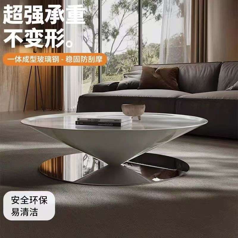法式奶油风圆锥体倒影镜面悬浮茶几客厅家用沙漏型 飞碟茶几