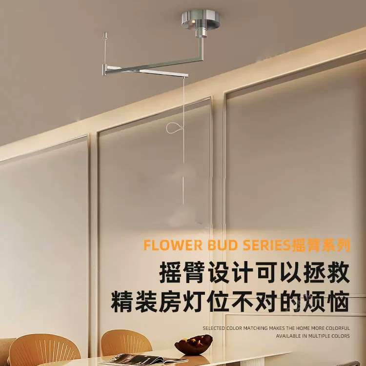 吊灯位移器配件无需固定钢丝扣 吊灯摇臂伸缩位移配件 配件餐厅灯