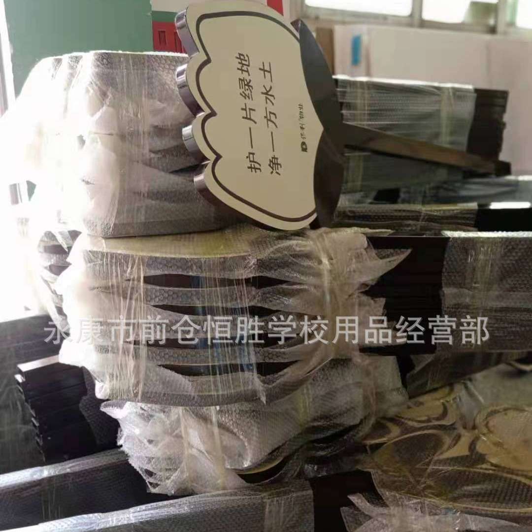 不锈钢草地牌公园小区花草牌绿化草坪牌温馨提示警示牌标语指示牌