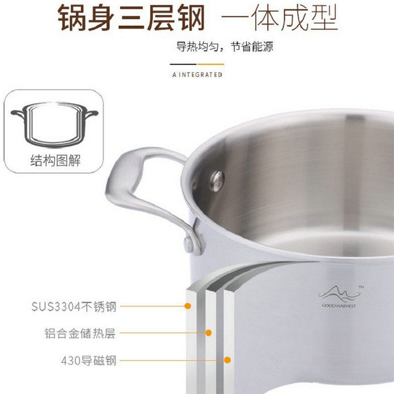 三层钢汤锅家用厨房用具煮汤锅一体成型304不锈钢锅环保材质