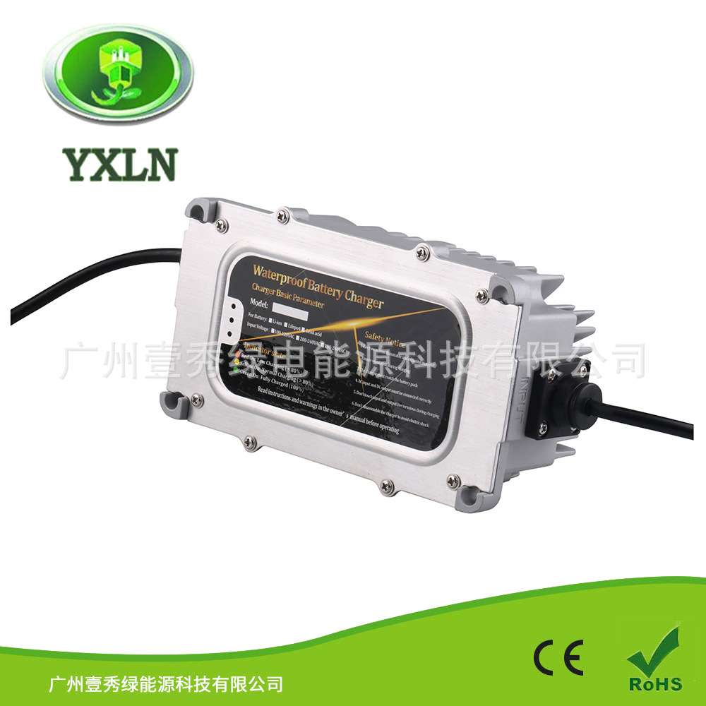 300W 36V 6A 叉车、电动汽车 铅酸电池防水智能充电器 厂家