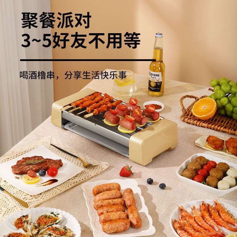 金正烤肠机家用小型宿舍全自动热狗机多功能三合一电烧烤盘架香肠