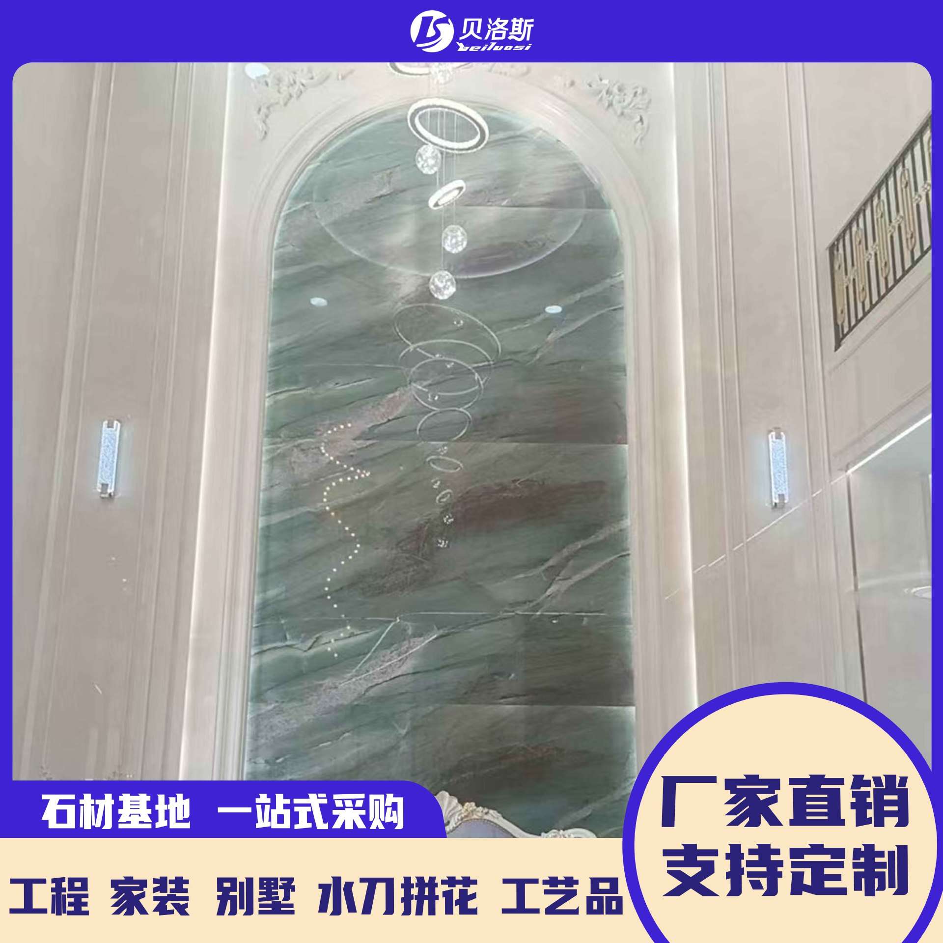白玉兰米黄色天然大理石板底座工程过门石飘窗石地板门套别墅墙身