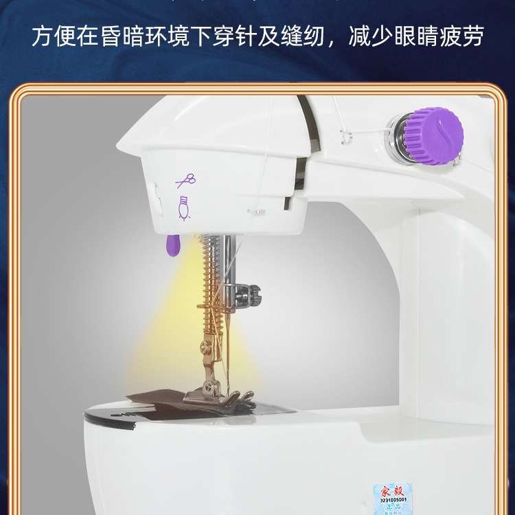 201缝纫机家用电动小型迷你多功能手动全自动吃厚微型缝纫机