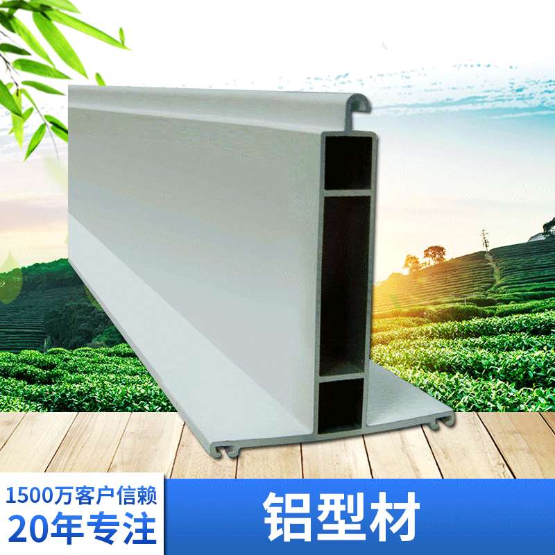 拓曼供应铝合金卷帘帘片轨道叶片底梁卷帘窗配件大梁各种铝型材