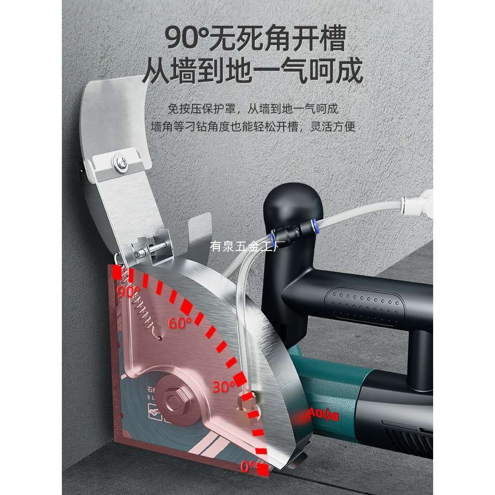博大开槽机无刷水电安装无尘单片混凝土线槽新款切墙割切割机神器