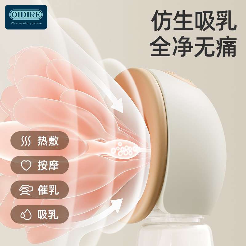 德国电动吸奶全自动产后便携一体挤奶器器智能热敷免手扶吸奶仪