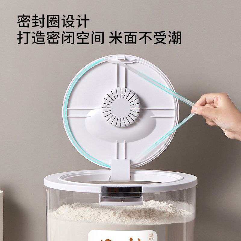 新款面粉储存罐米桶防虫防潮密封家用面桶密封储面桶米面储存容器