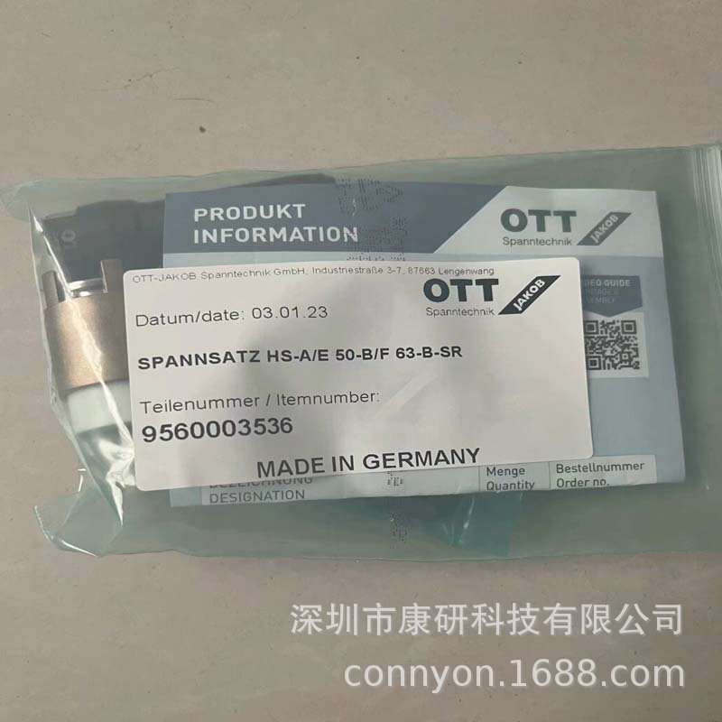 OTT-JAKOB 拉爪 95.600.029.2.6 工件夹具