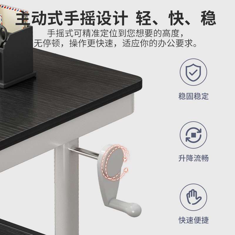 白领办公桌可升降人体工学办公台写字台办公室电脑桌子工作台家用