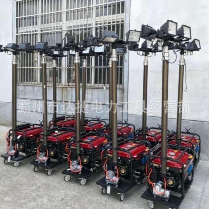 夜间施工移动照明灯车全方位自动升降泛光灯拖车型抢险检修灯