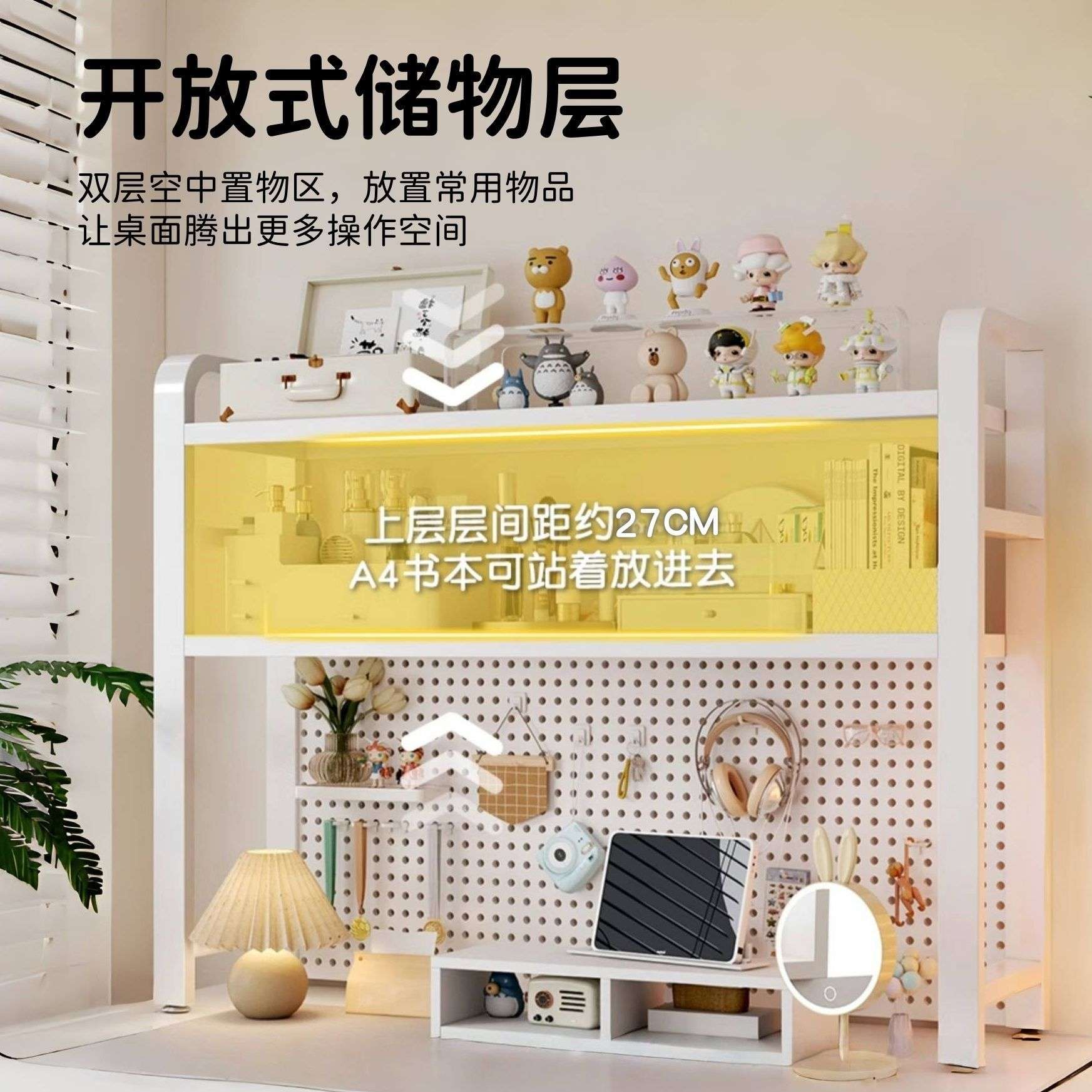洞洞板书架桌面分层收纳架展示架书桌多层架子宿舍床上创意置物架