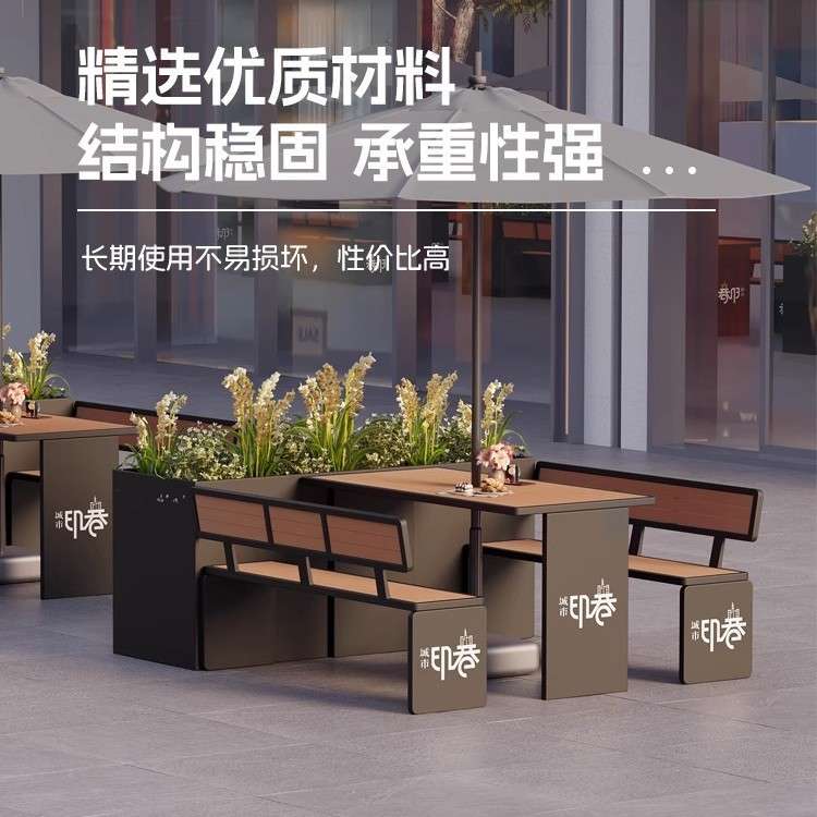 户外广场商场售楼部洽谈接待奶茶店咖啡厅甜品店铁艺卡座桌椅组合